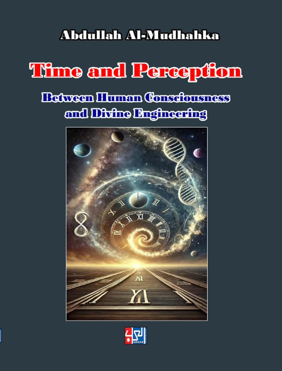 غلاف Time and Perception